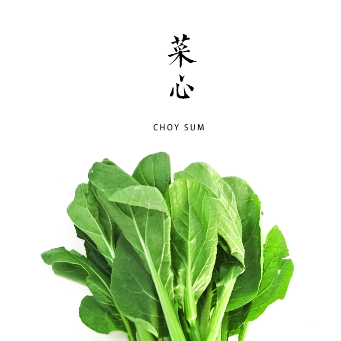 奶白菜300g