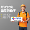 商品缩略图