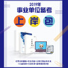 商品缩略图