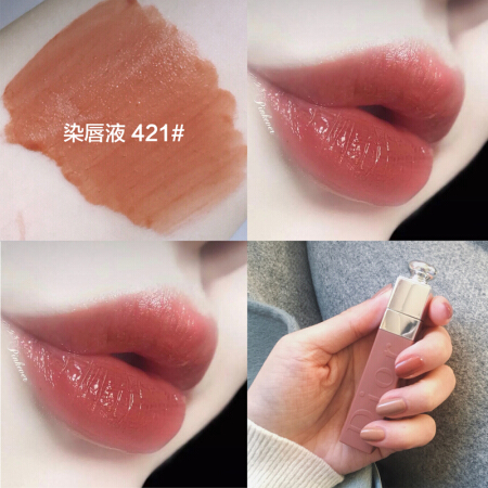 dior/迪奥唇釉染唇露瘾诱超模染唇液421