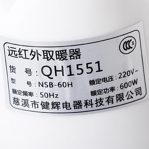 菊花取暖器小太阳家用电暖器节能台式暖风机烤火炉C9 商品图4