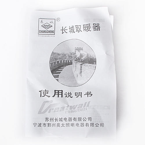 长城NSB-80小太阳取暖器家用节能台式电暖气C9 商品图6