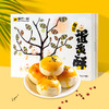 商品缩略图