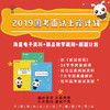 商品缩略图