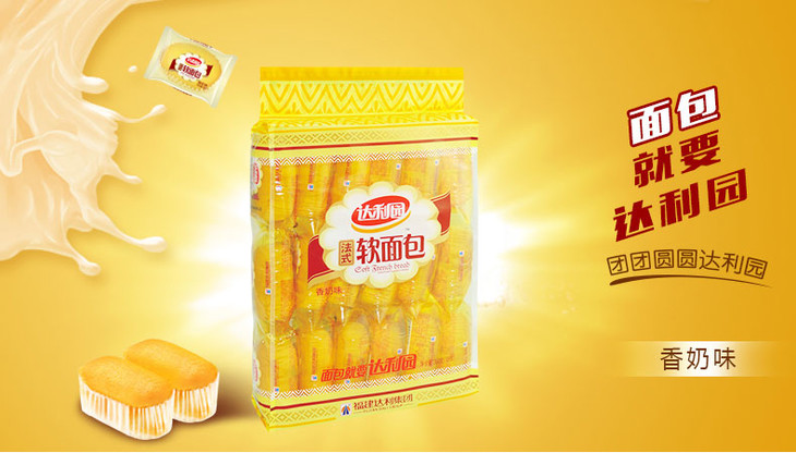 达利园香橙味软面包18枚360g袋(年终)