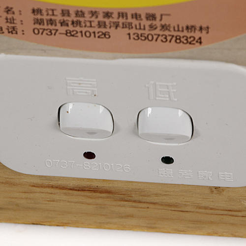 益芳实木暖脚器实木电取暖器烤火箱电木火箱四人用C28 商品图1