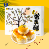 商品缩略图