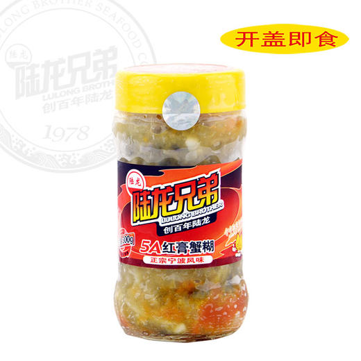 8000陆龙兄弟300g 5A红膏蟹糊 商品图2