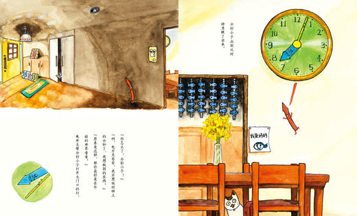 分针大冒险 故事 商品图0