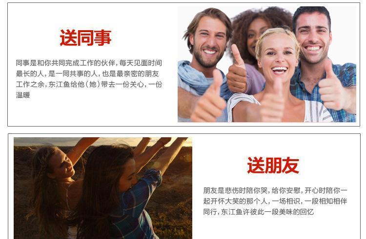 两斤装包邮 湖南特产维健生东江鱼零食鱼仔 美味齐分享示例图10