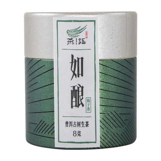 试饮装 商品图0