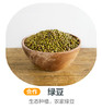 绿豆2斤丨生态种植，农家绿豆（合作） 商品缩略图0