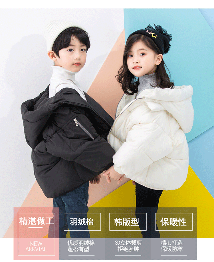 LZ40千呼万唤的面包服来了！男女童都适合的韩风棉袄