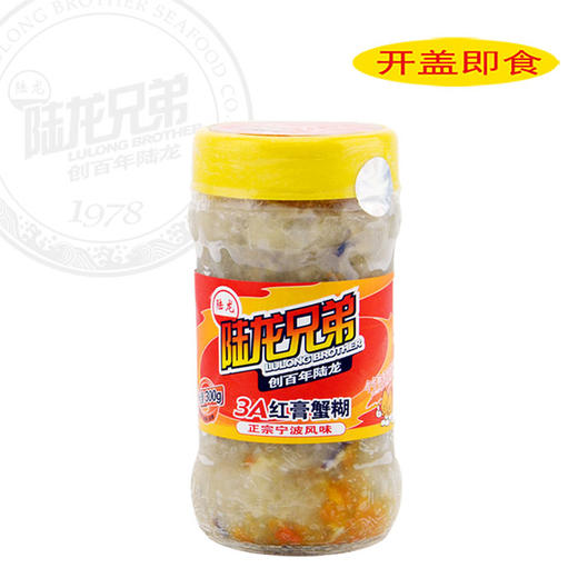 8003陆龙兄弟300g 3A红膏蟹糊 商品图3
