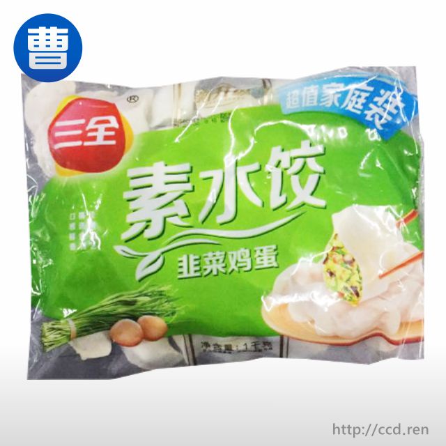 *冬至特供*三全素水饺韭菜鸡蛋超值家庭装1000g【限濮阳市区购买配送
