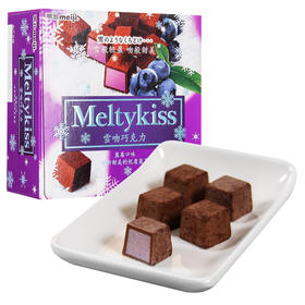 【蓝莓味】明治雪吻蓝莓味巧克力71g