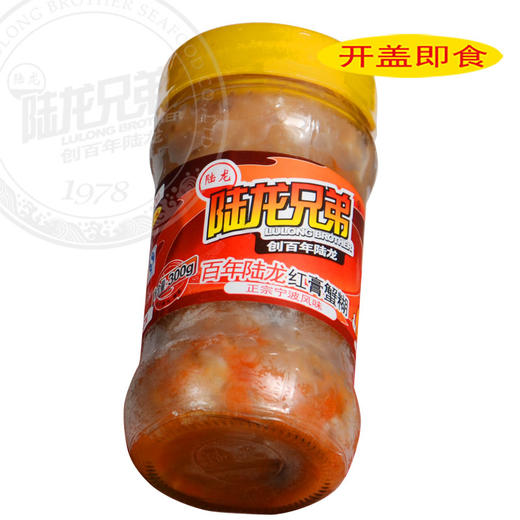 8866陆龙兄弟300g百年陆龙红膏蟹糊 商品图2