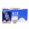 奥地利原装进口Nutriking牛奶 营养早餐必备精选 商品缩略图0