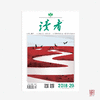 商品缩略图