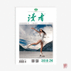 商品缩略图