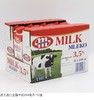 波兰妙可维全脂牛奶250ml 商品缩略图2