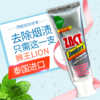 商品缩略图