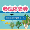 商品缩略图