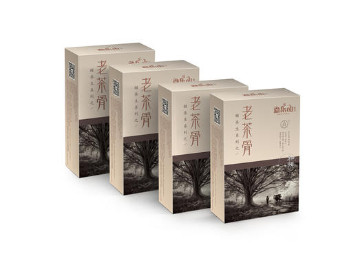 勐乐山和颐（老茶骨）熟茶400g 商品图1