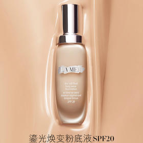 LA MER海蓝之谜鎏光焕变粉底液 保湿遮瑕滋润