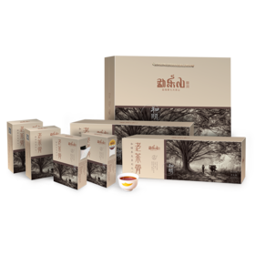 勐乐山和颐（老茶骨）熟茶400g