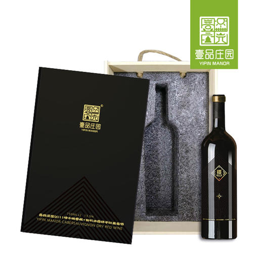 2011年N42°天厚系列橡木桶窖藏有机赤霞珠干红葡萄酒 商品图2