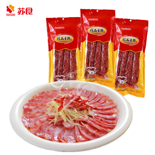 【南京提货券300-500】----苏食如式香肠礼盒装【500克*3 】 商品图6