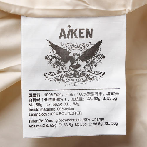 aiken/爱肯XL码肤色牛仔拼接短款羽绒服女B65 商品图5
