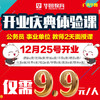商品缩略图