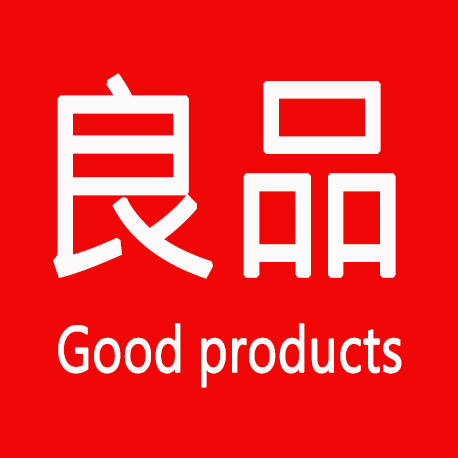 良品微商城200511