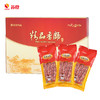 【南京提货券300-500】----苏食如式香肠礼盒装【500克*3 】 商品缩略图5
