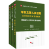 商品缩略图