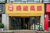 商品缩略图