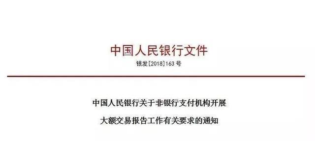 æå¹´èµ·ï¼æ¯ä»å®ä¸ªäººè½¬è´¦ãåç°è¶è¿5ä¸åç»ç»è¦ä¸æ¥ï¼