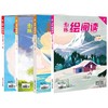商品缩略图