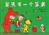 商品缩略图