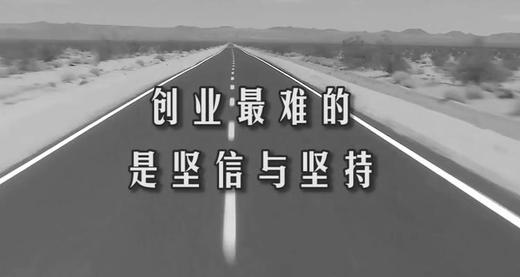 创业路上 商品图0