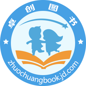 卓创图书旗舰店