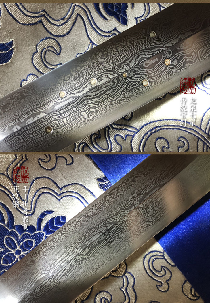 富贵剑 沈广隆剑铺龙泉沈广隆宝剑手工传统剑礼品剑收藏剑 sgl-3056