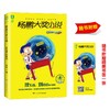 商品缩略图