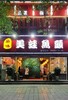 商品缩略图