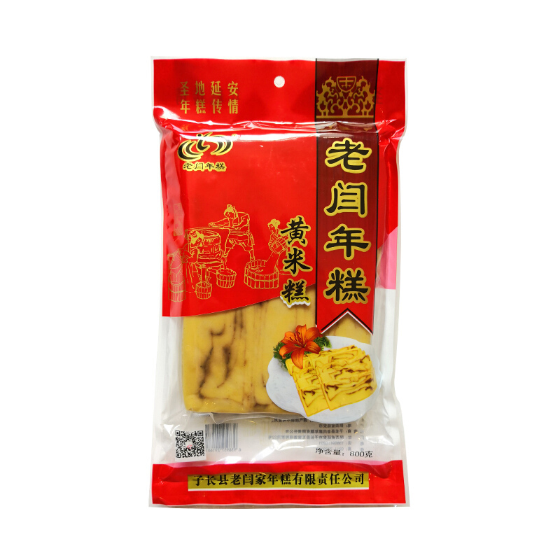 老闫年糕/油糕/黄米糕袋装(800g)