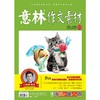 商品缩略图