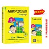 商品缩略图