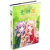 商品缩略图